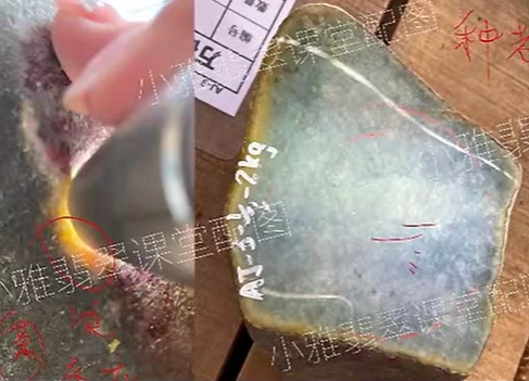 图4 光圈里面的黄很浓，茶黄色，种嫩，底灰