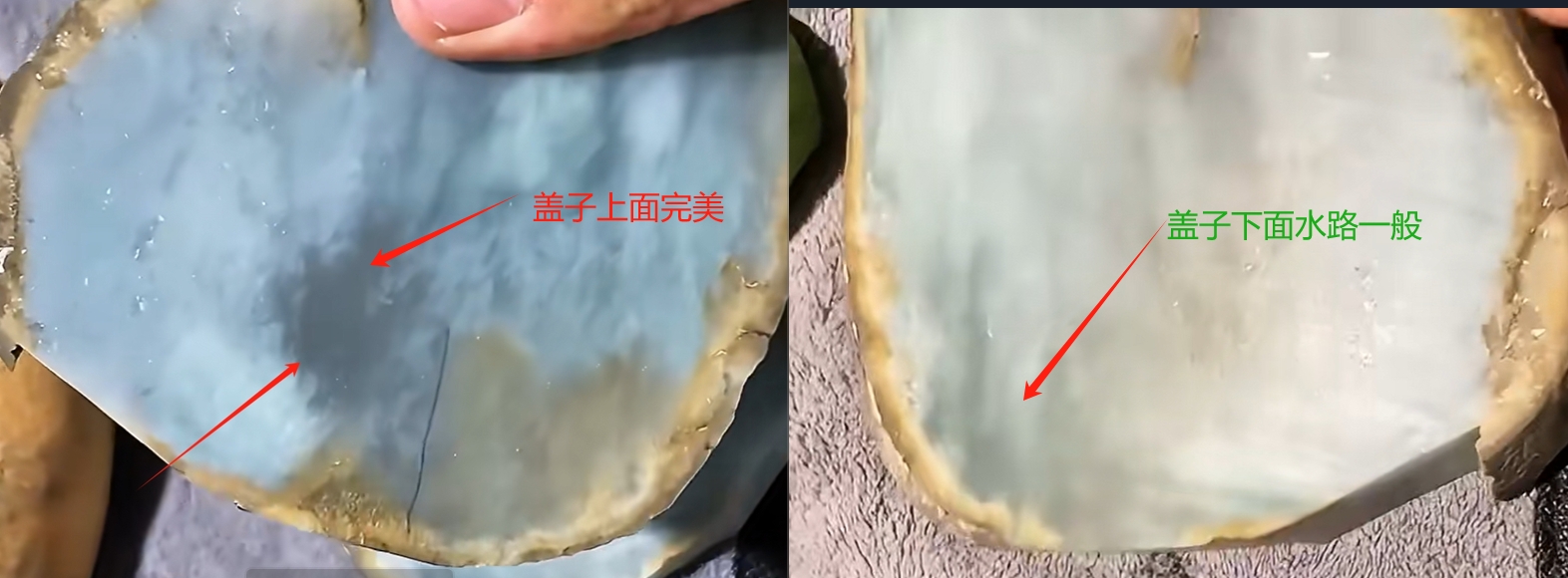 图5 沿裂切开，水路下沉到裂
