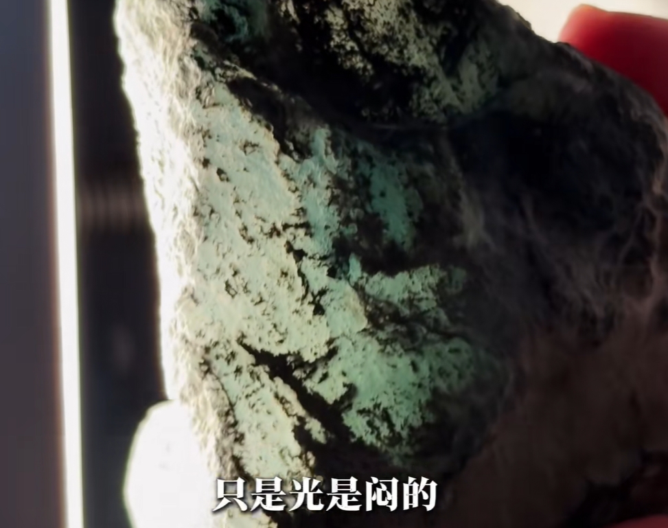 图 3 压灯光是闷的