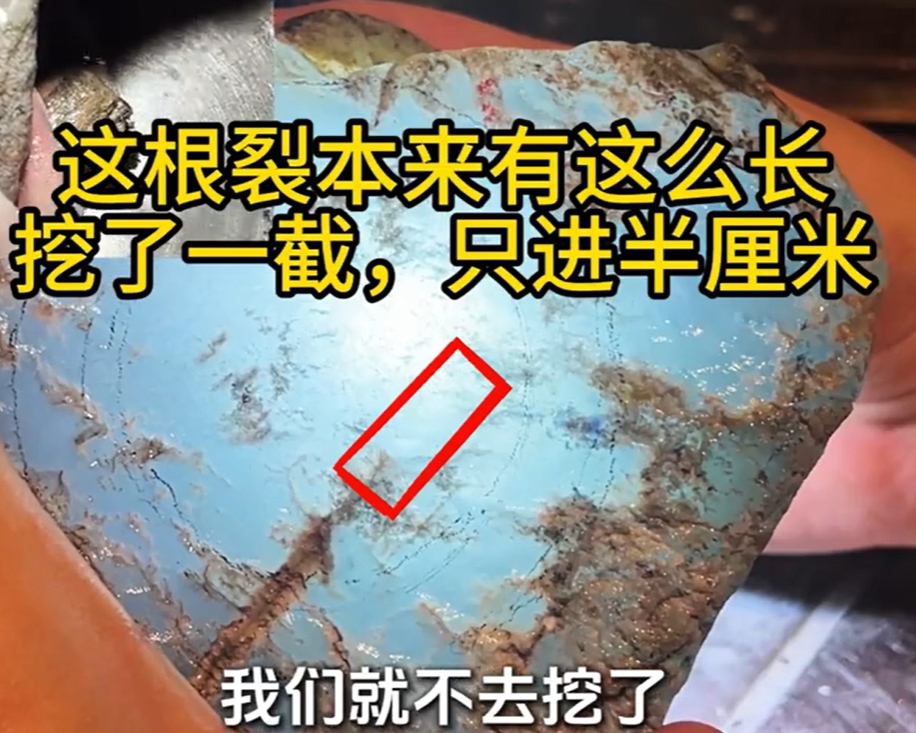 图4 有两个手镯，上面一条裂没有进