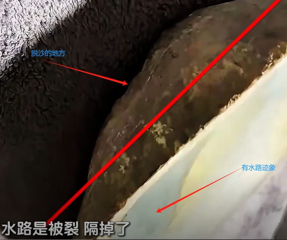 图4 脱沙下面的裂，裂隔种