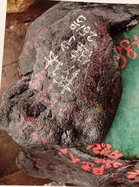 图27 黑乌砂皮壳。中细砂发,砂较硬。苘底,种好。