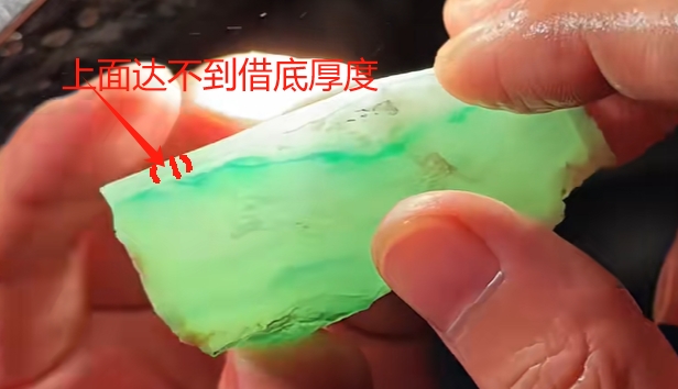 图5 上面种水厚度不够，借底失败