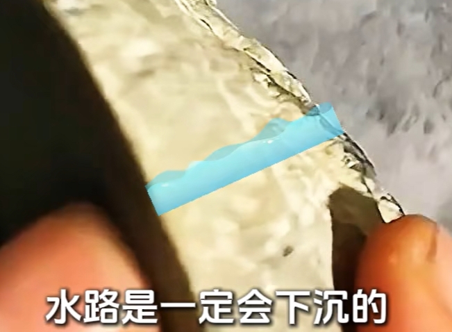 图3 水路必定下沉