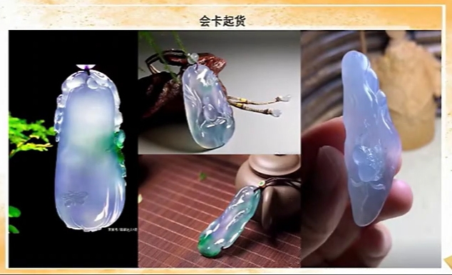 图14 会卡起货