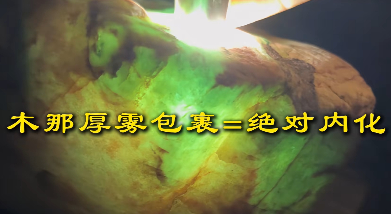   图4 压灯水头