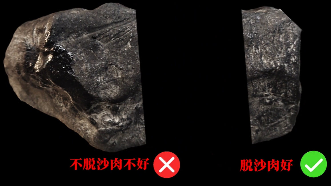 图9 格应角哪里脱沙哪里好