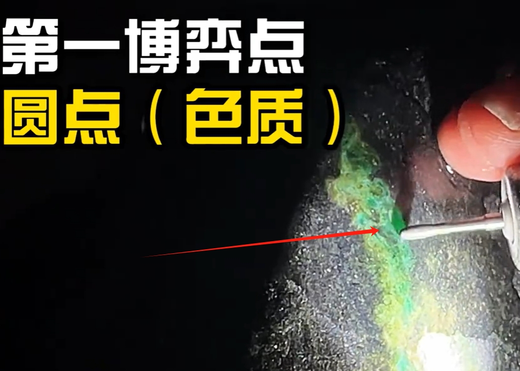 图13 探色成功，色质量不错