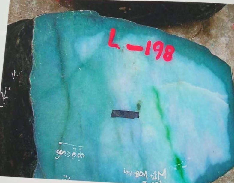 图15 灰色苘地翡翠,可称为灰苘,玉石有变种现象。
