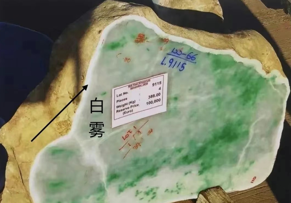 有厚度的雾