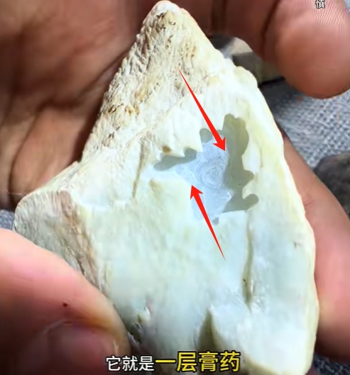 图17 木那脱沙料，开窗后明显变种，一定要小心这类原石