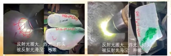 图1 光圈大，剌眼，灯头被光淹没，即炸光，种嫩