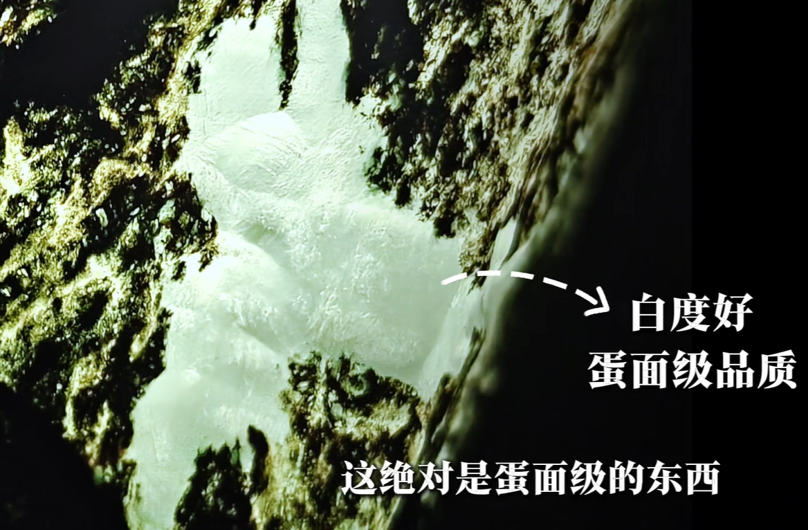 图13 转角处扩大窗口后,蛋面级别品质很高