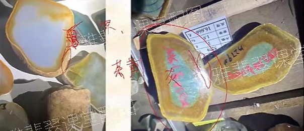 图3 很厚的黄雾，压灯时黄雾很浓，右侧雾夹杂脏，压灯时，就是茶黄色，种差
