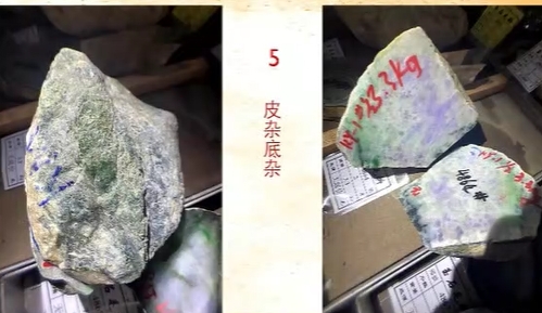 图11 砂高低起伏坑坑洼洼的,底子棉多,大团棉
