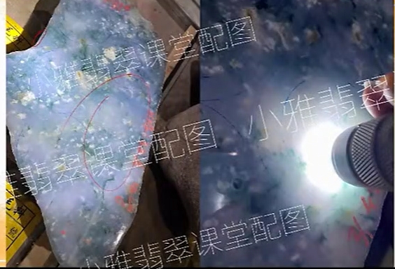 图10 左边图原石切开后,种老,只是有团棉