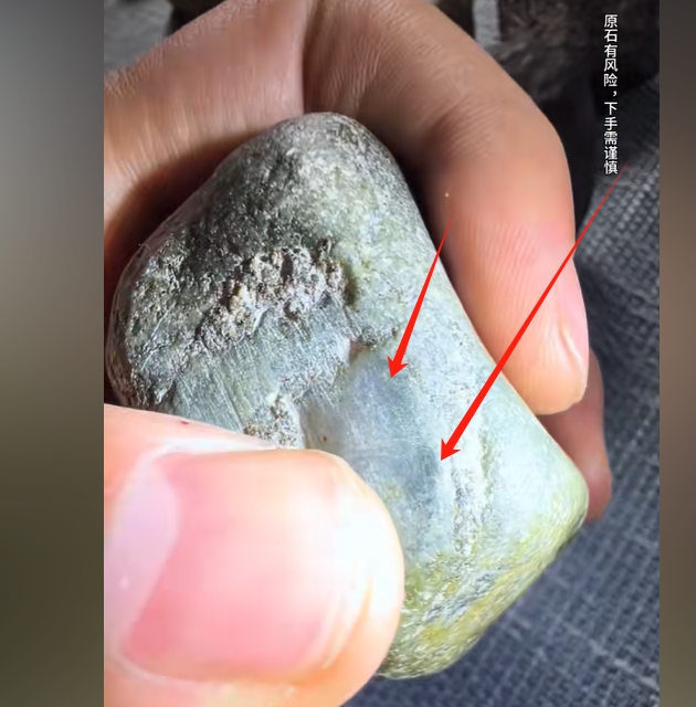   图8 后江原石，像是脱沙，其实是人工刷洗的，没价值