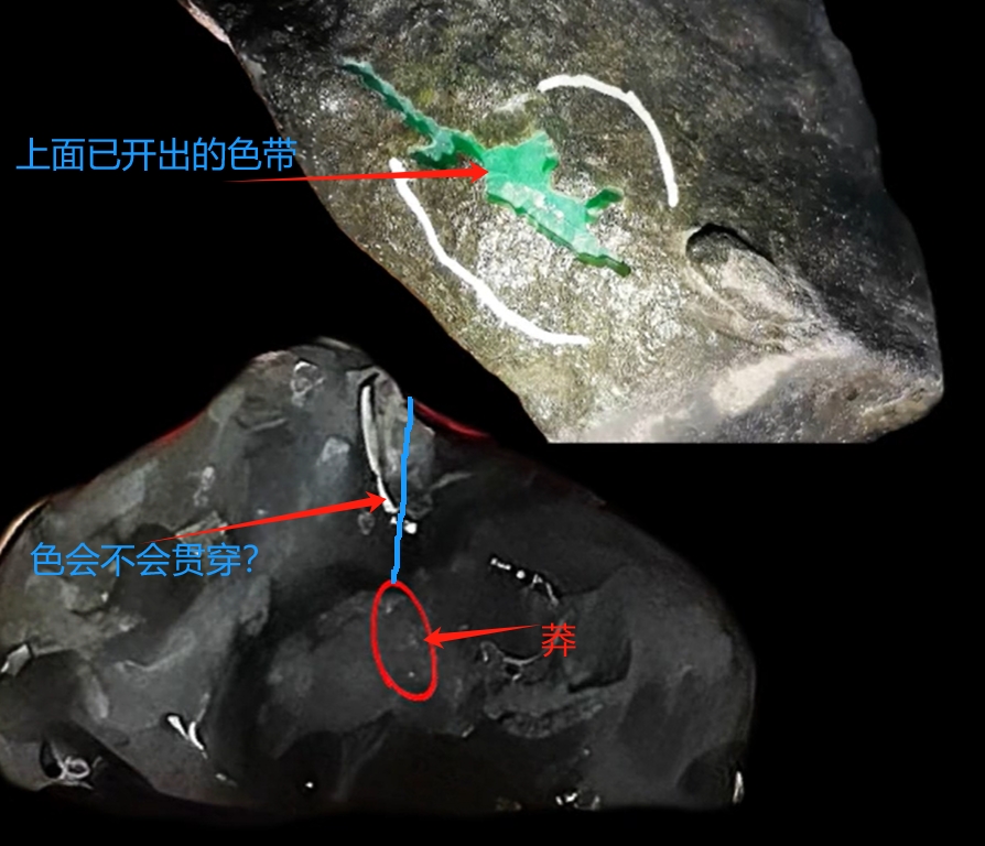 图5 原石后面两颗莽(不仔细看,很难发现)