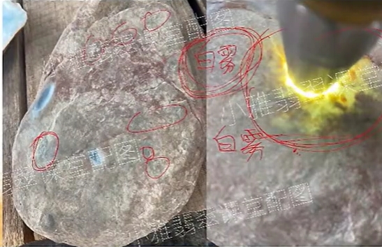 图9 白雾，灯光表现朦胧，说明雾厚，种水要降一级