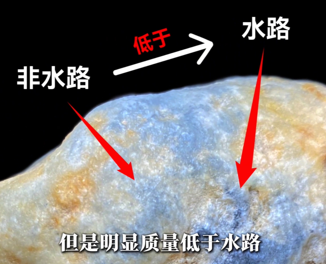    图5 有脱沙，但非水路的地方品质低于水路