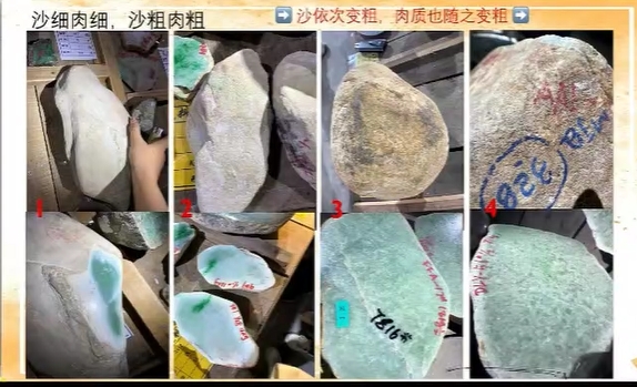 图2 木那原石砂由细到粗