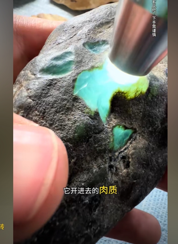 图21 莫莫亮，无脱沙，冰种