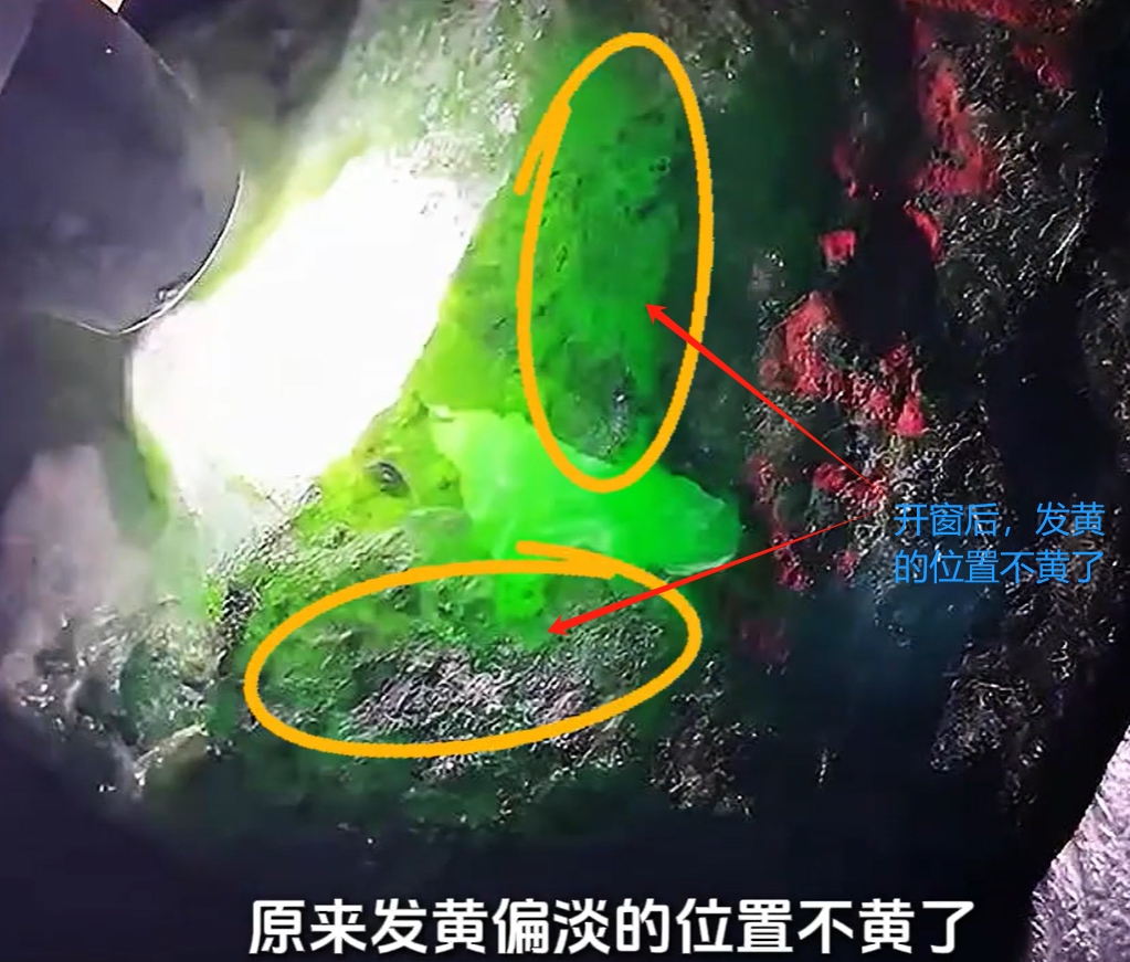 图5 开窗前的两侧不黄了