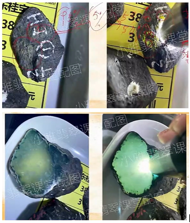 图12 白雾，冰种