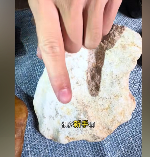 图4 像脱沙的翁巴裂场口