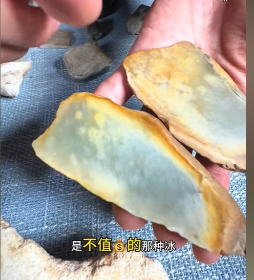 图7 翁巴裂真正脱沙切开后，底子沉闷，虽是冰种但价值低