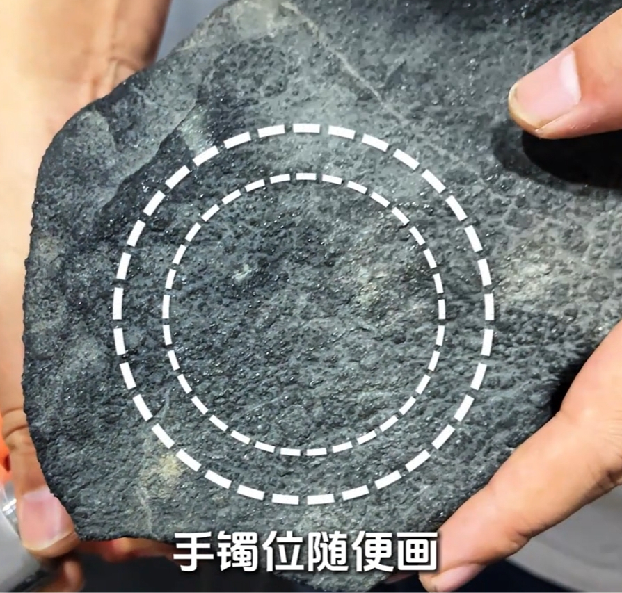  图5 有手镯位的莫西沙